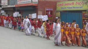 1b Gurupoornima Rally